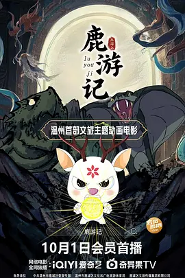 在线欧美v日韩v国产精品v